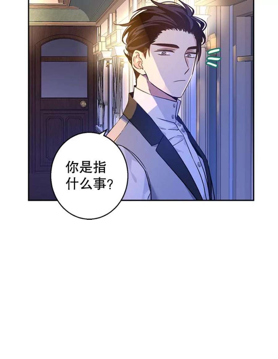 让我们转变剧情风格44.第一声叔叔