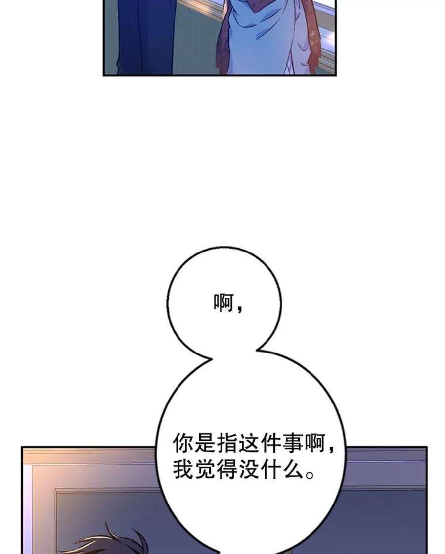 让我们转变剧情风格44.第一声叔叔