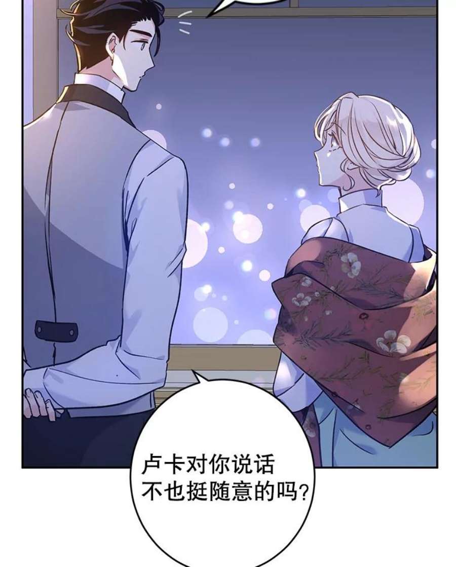 让我们转变剧情风格44.第一声叔叔