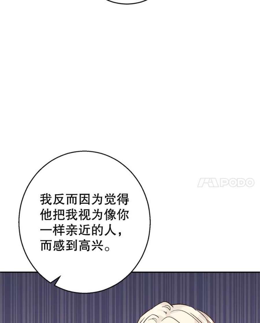 让我们转变剧情风格44.第一声叔叔