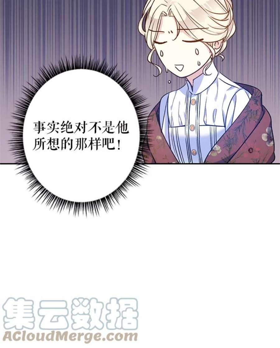 让我们转变剧情风格44.第一声叔叔