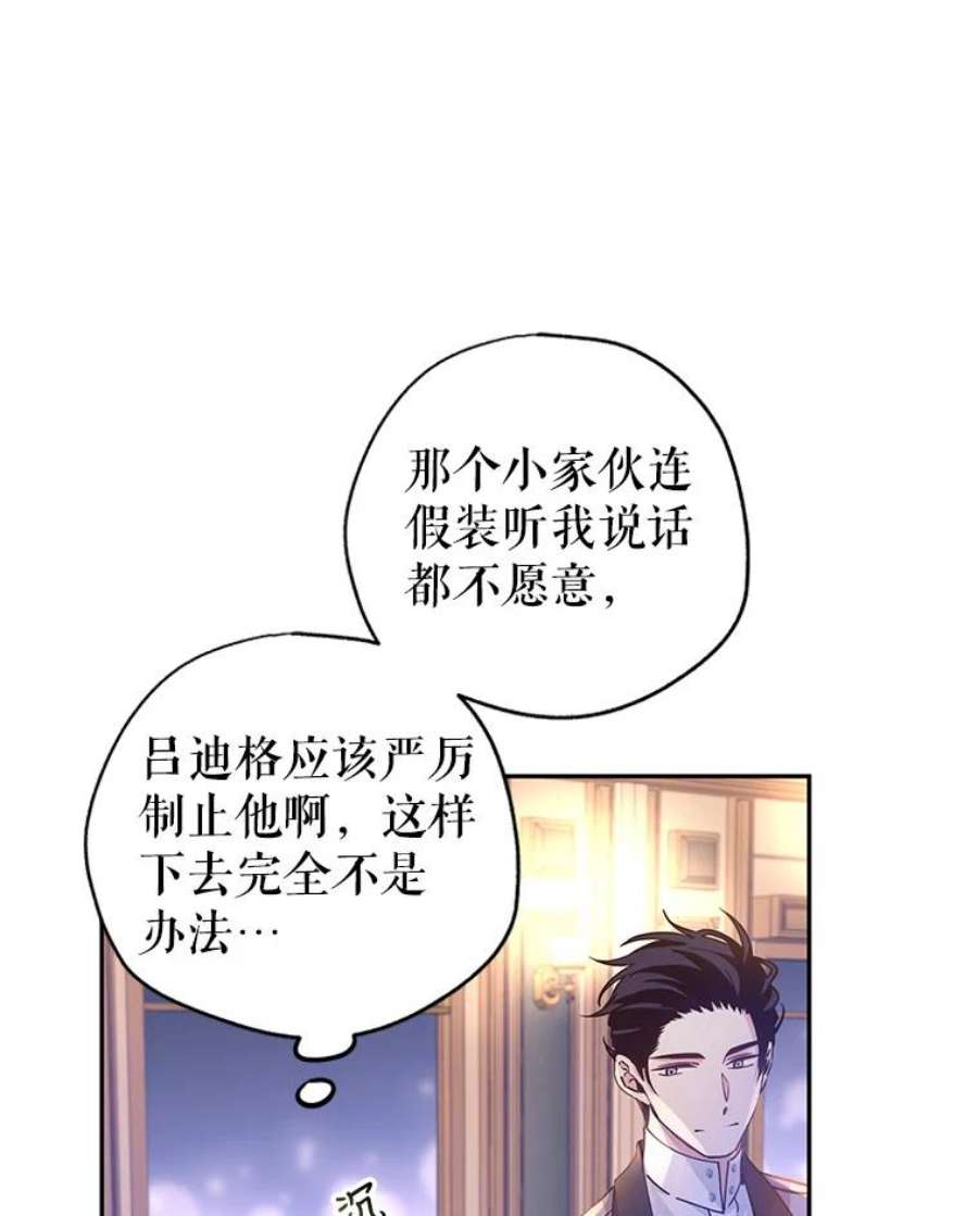 让我们转变剧情风格44.第一声叔叔
