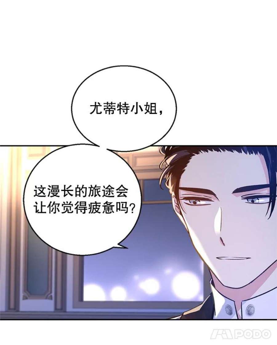 让我们转变剧情风格44.第一声叔叔