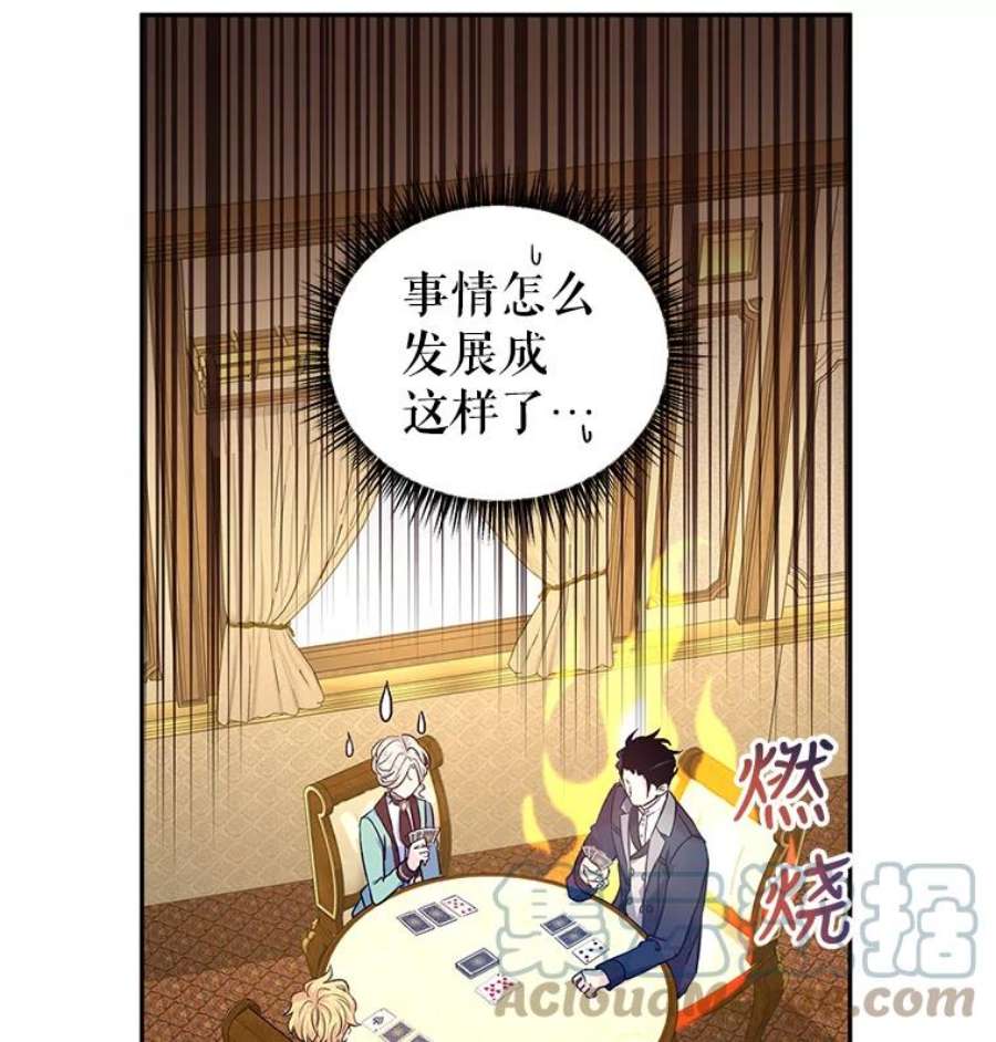 让我们转变剧情风格44.第一声叔叔