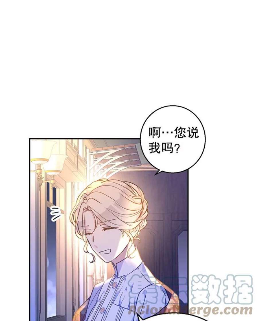 让我们转变剧情风格44.第一声叔叔