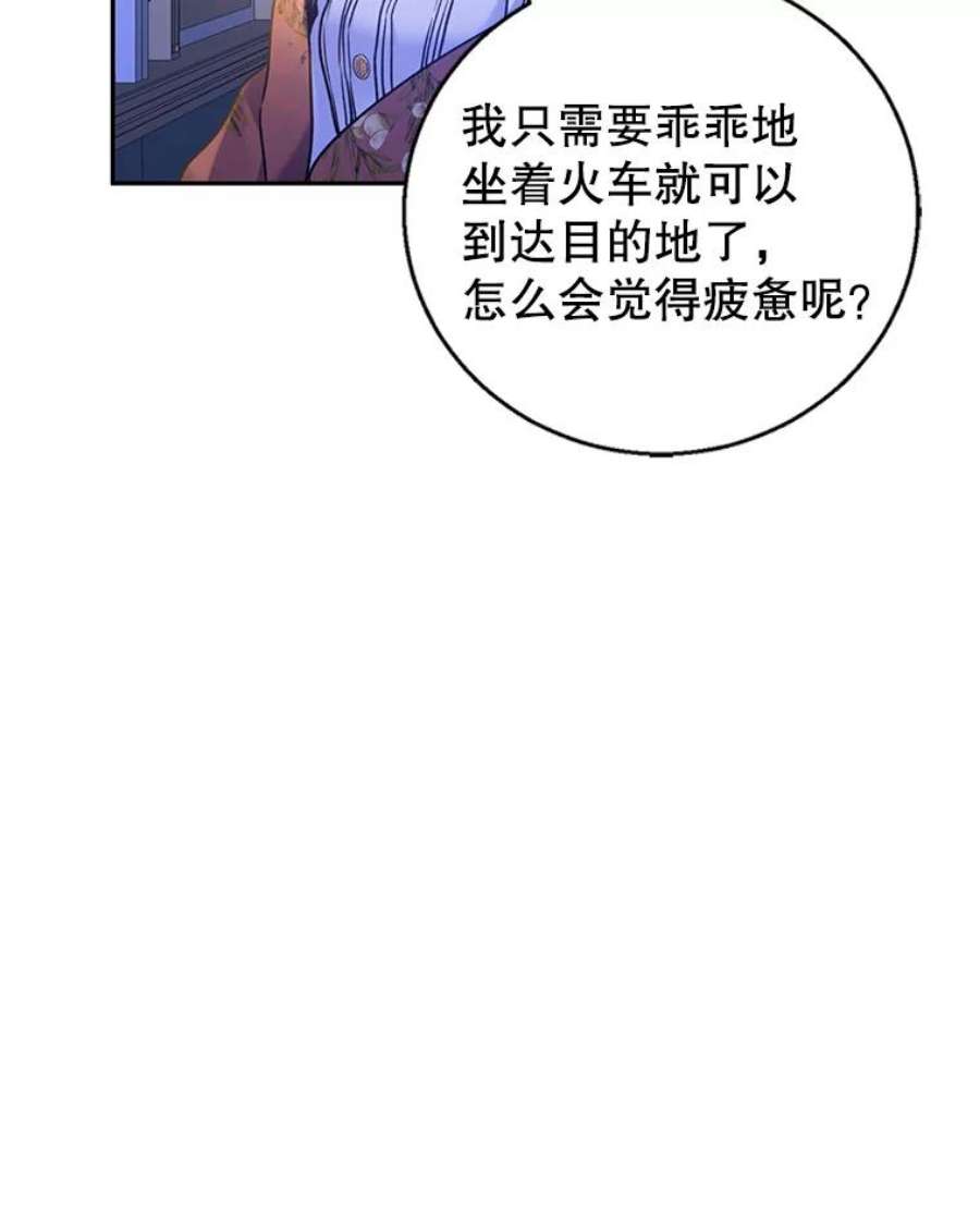 让我们转变剧情风格44.第一声叔叔