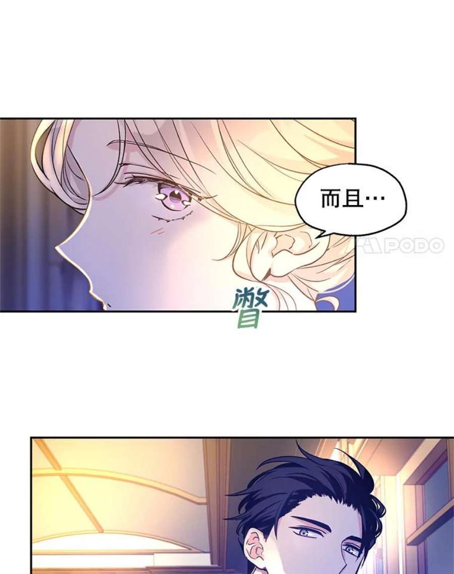 让我们转变剧情风格44.第一声叔叔