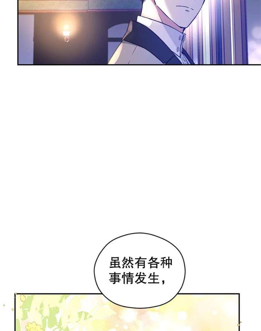 让我们转变剧情风格44.第一声叔叔