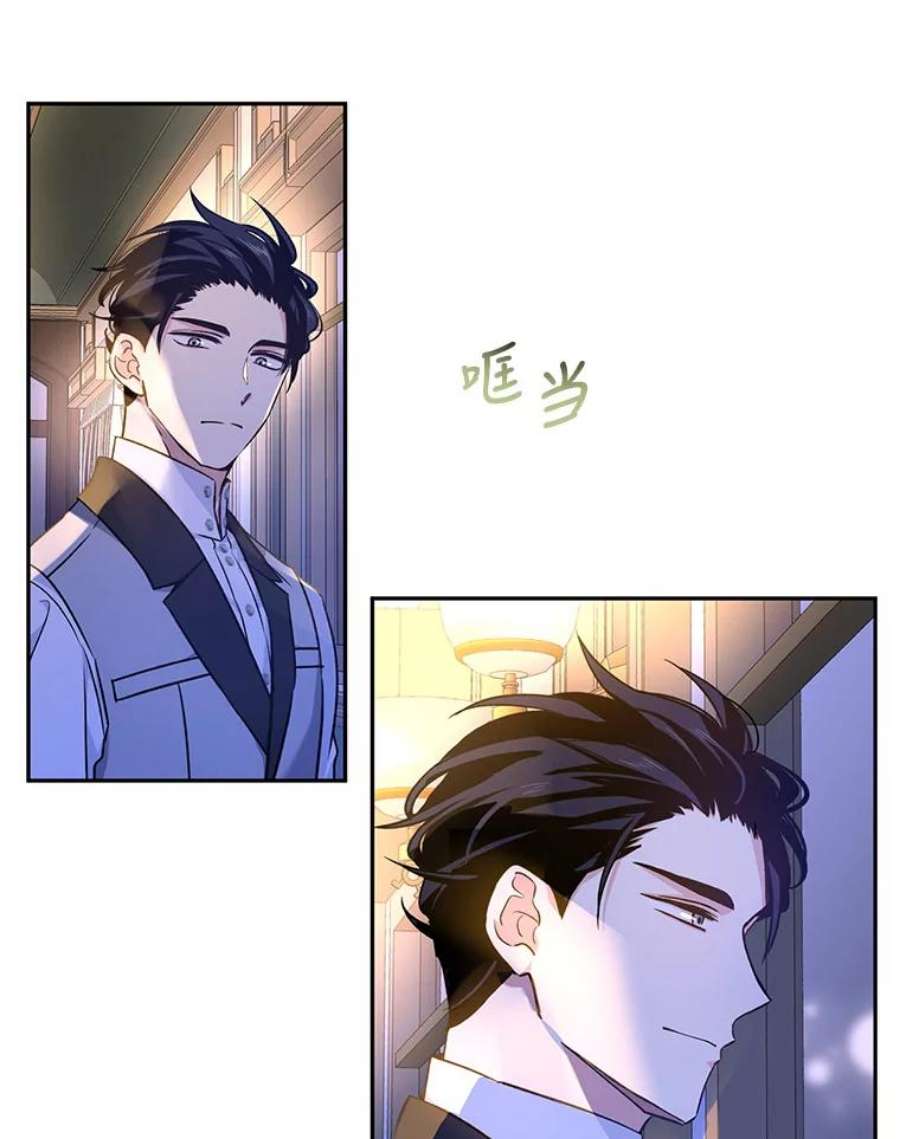 让我们转变剧情风格44.第一声叔叔