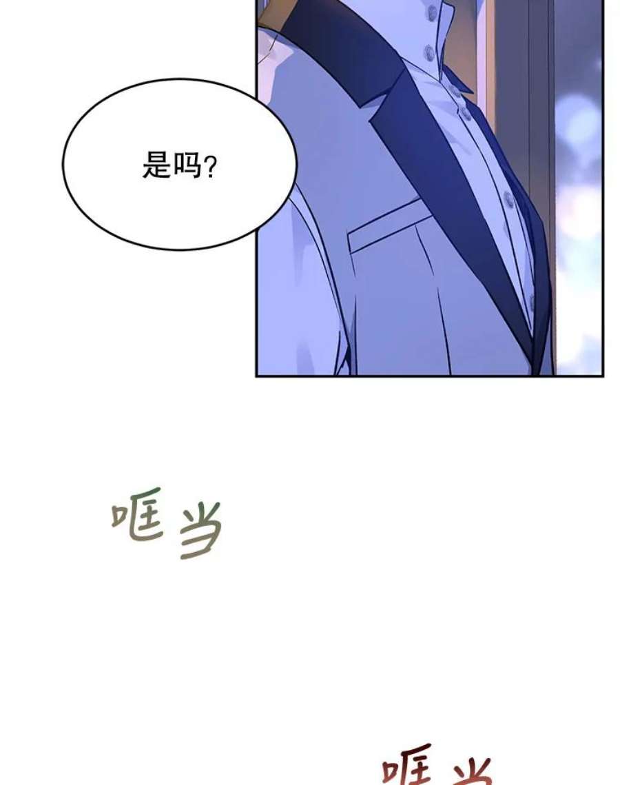 让我们转变剧情风格44.第一声叔叔