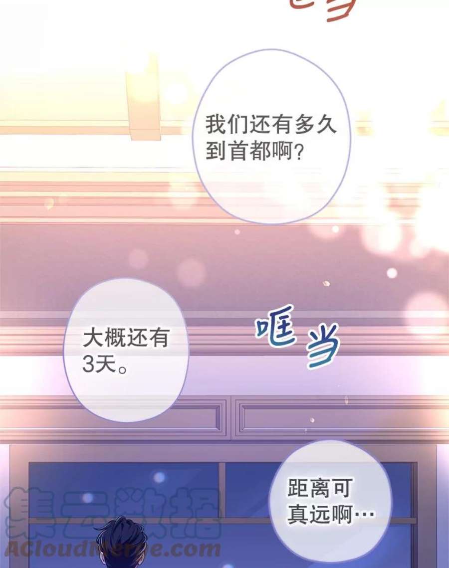 让我们转变剧情风格44.第一声叔叔