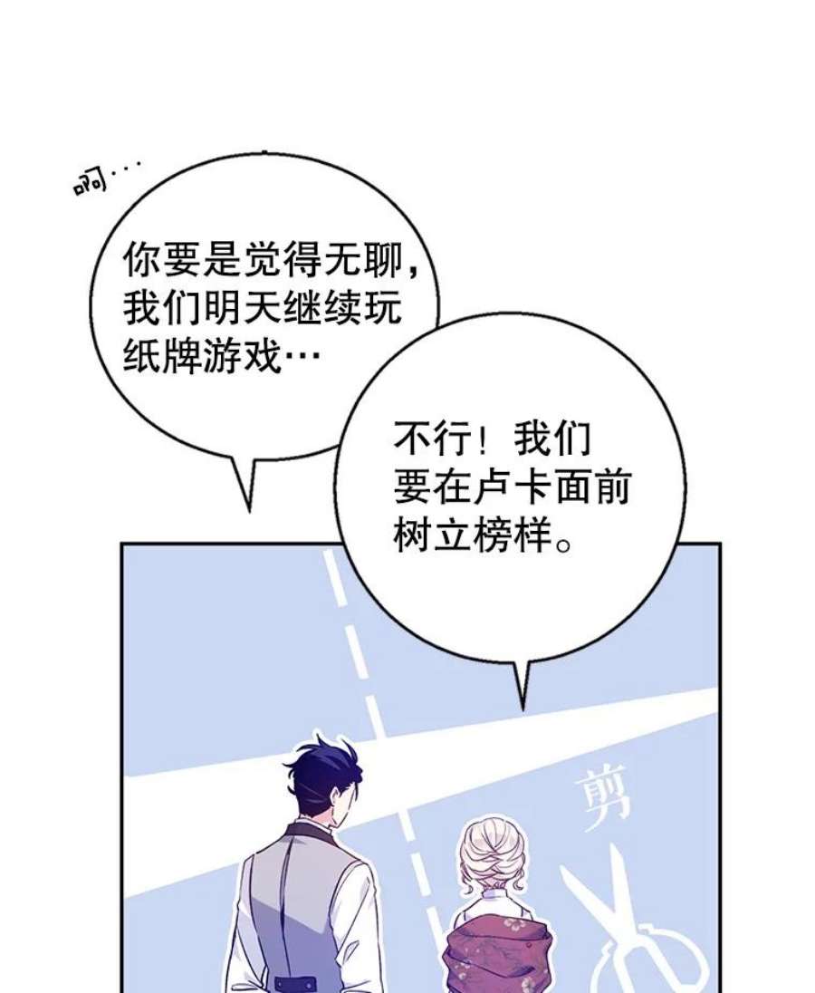 让我们转变剧情风格44.第一声叔叔