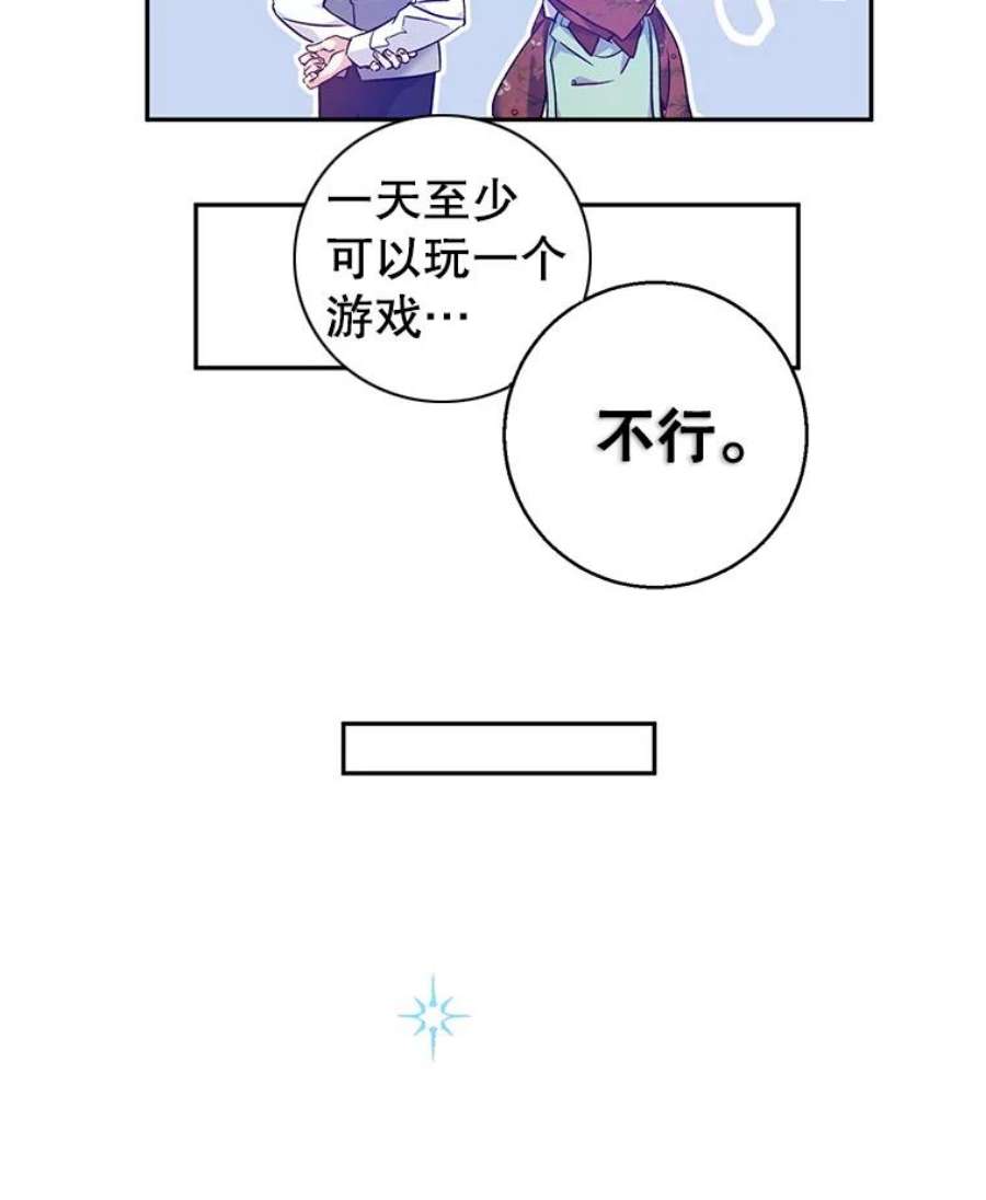让我们转变剧情风格44.第一声叔叔