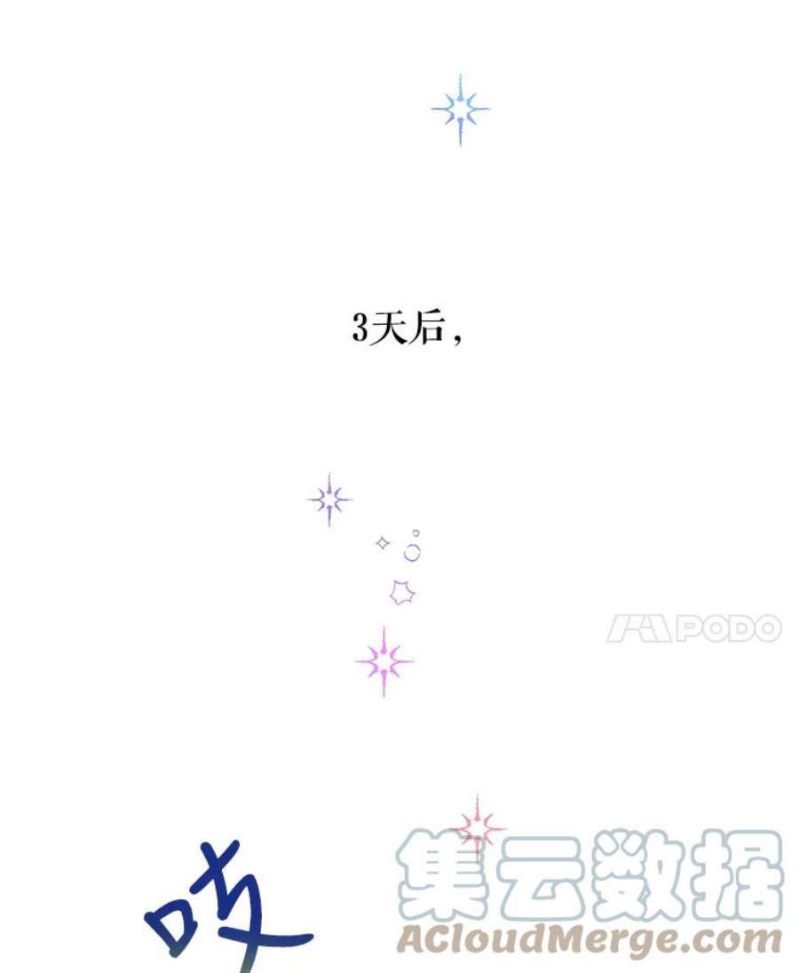 让我们转变剧情风格44.第一声叔叔