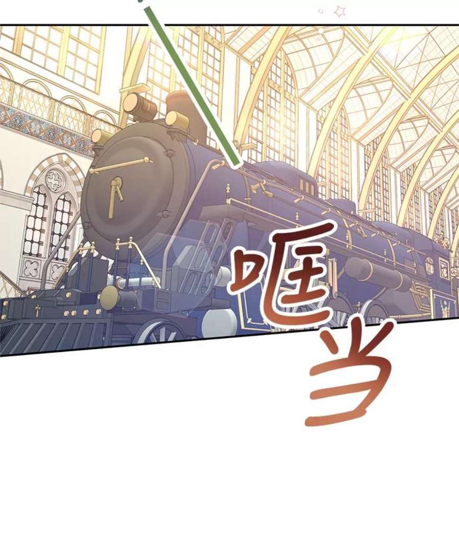 让我们转变剧情风格44.第一声叔叔