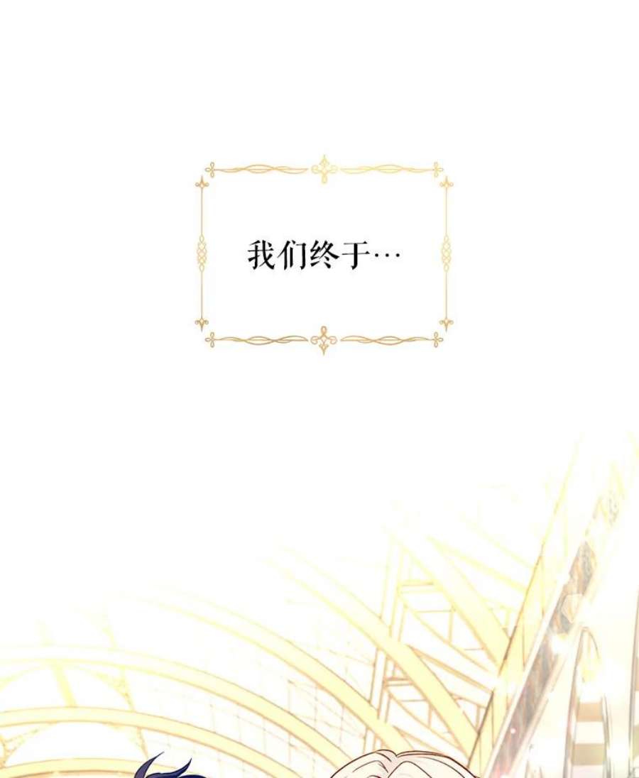 让我们转变剧情风格44.第一声叔叔