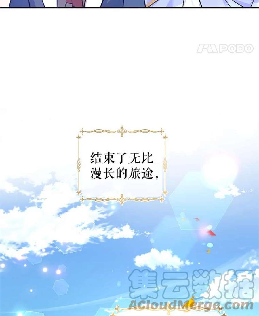 让我们转变剧情风格44.第一声叔叔