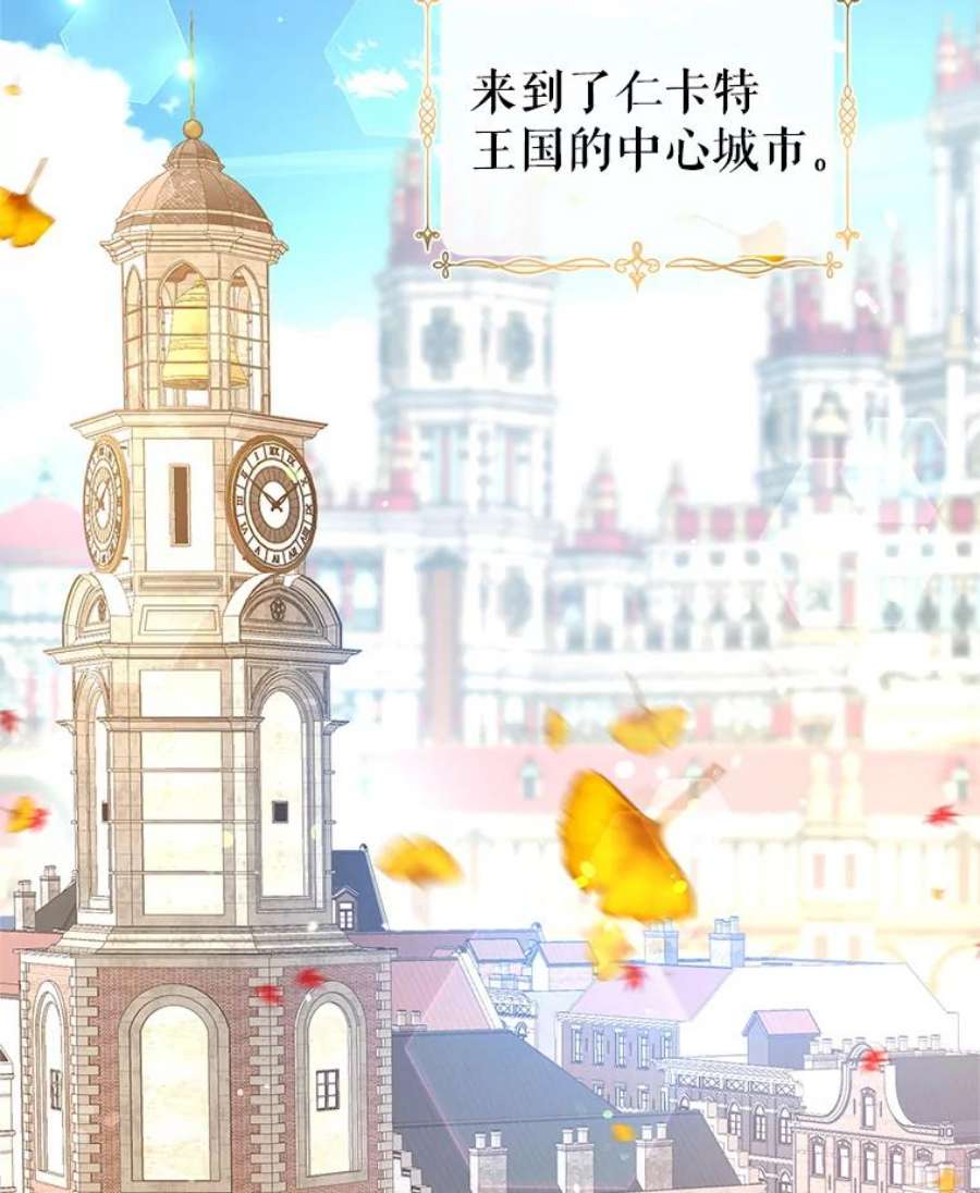 让我们转变剧情风格44.第一声叔叔