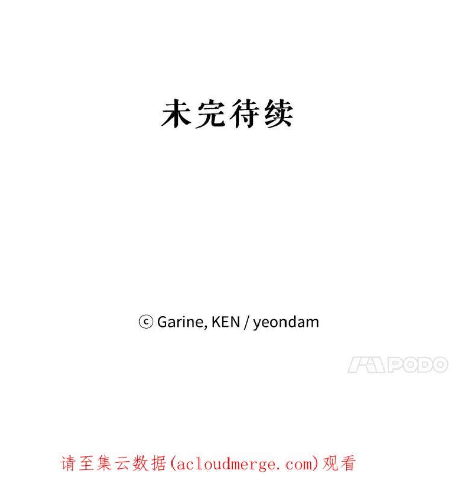 让我们转变剧情风格44.第一声叔叔