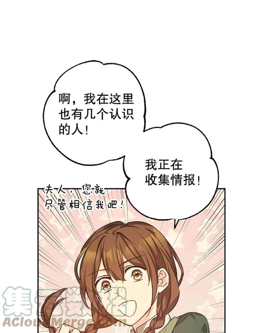 让我们转变剧情风格45.特殊的房间