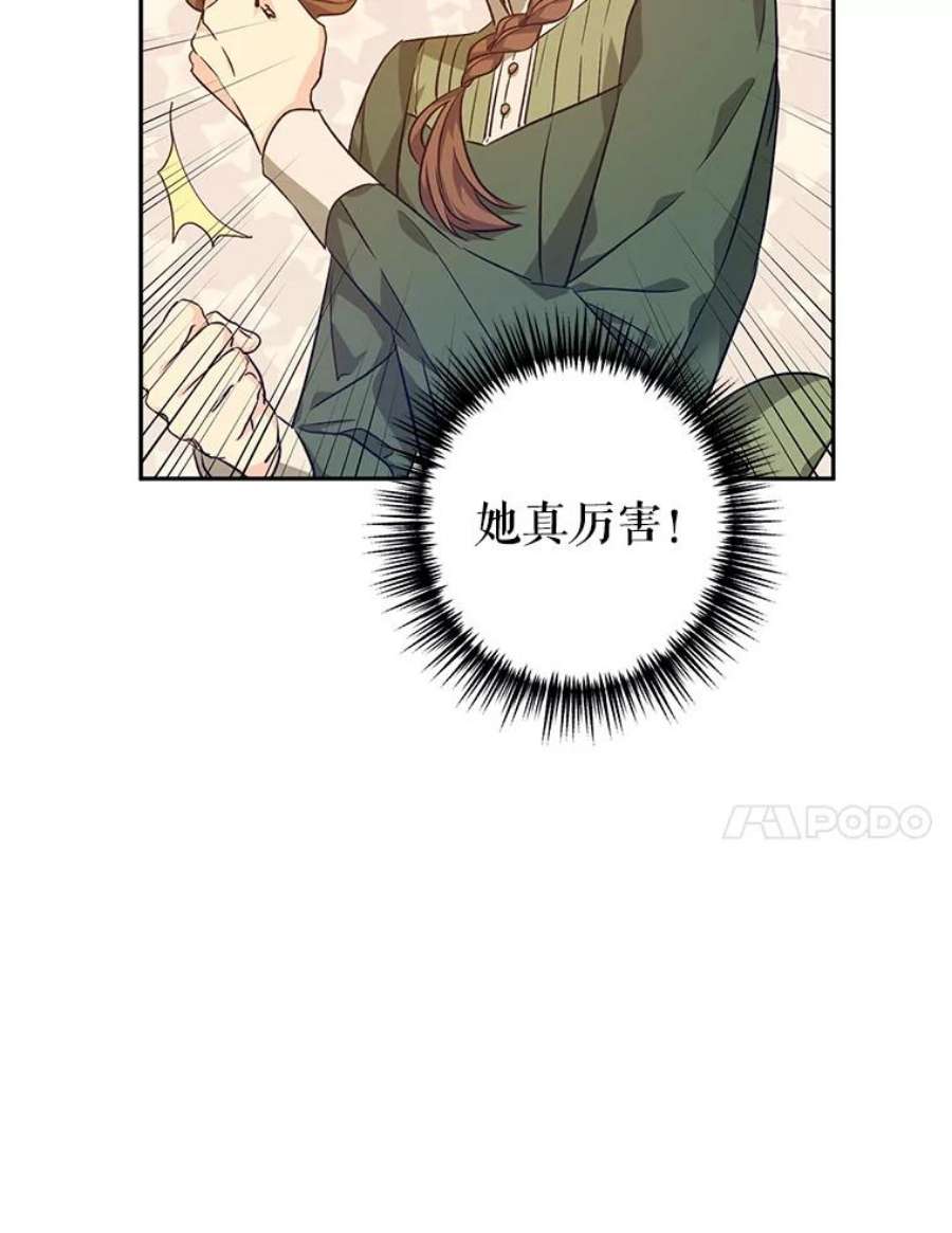 让我们转变剧情风格45.特殊的房间
