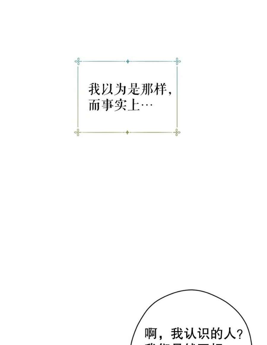 让我们转变剧情风格45.特殊的房间