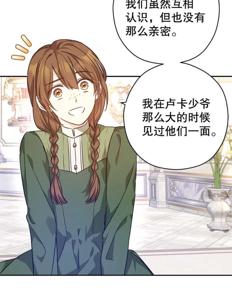 让我们转变剧情风格45.特殊的房间