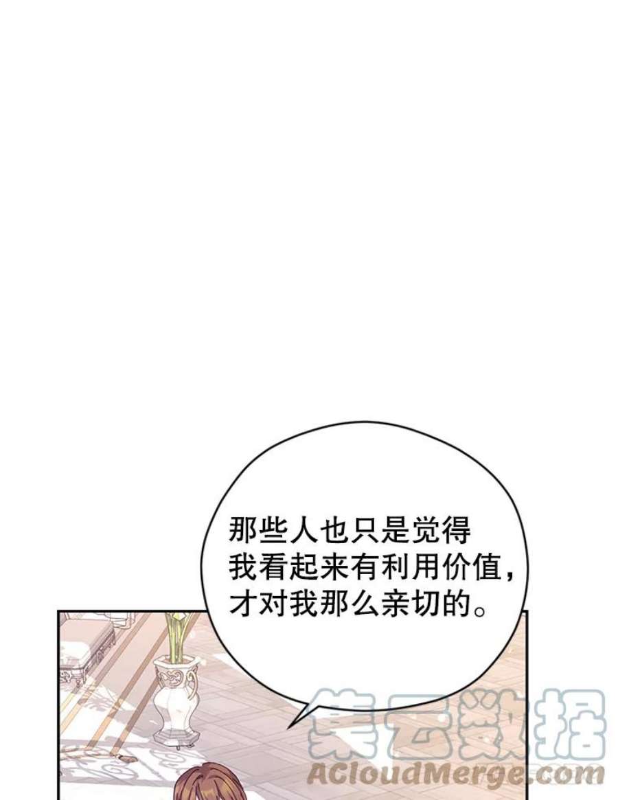 让我们转变剧情风格45.特殊的房间
