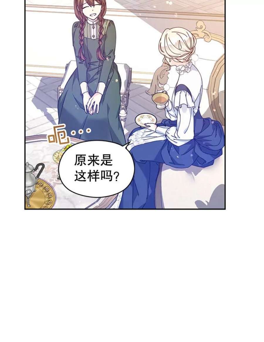 让我们转变剧情风格45.特殊的房间