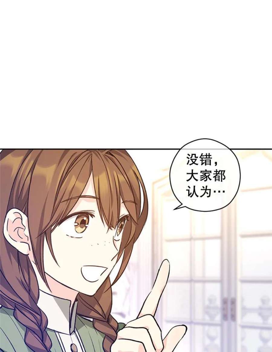 让我们转变剧情风格45.特殊的房间