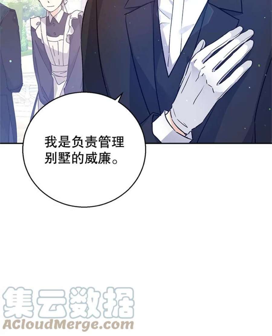 让我们转变剧情风格45.特殊的房间