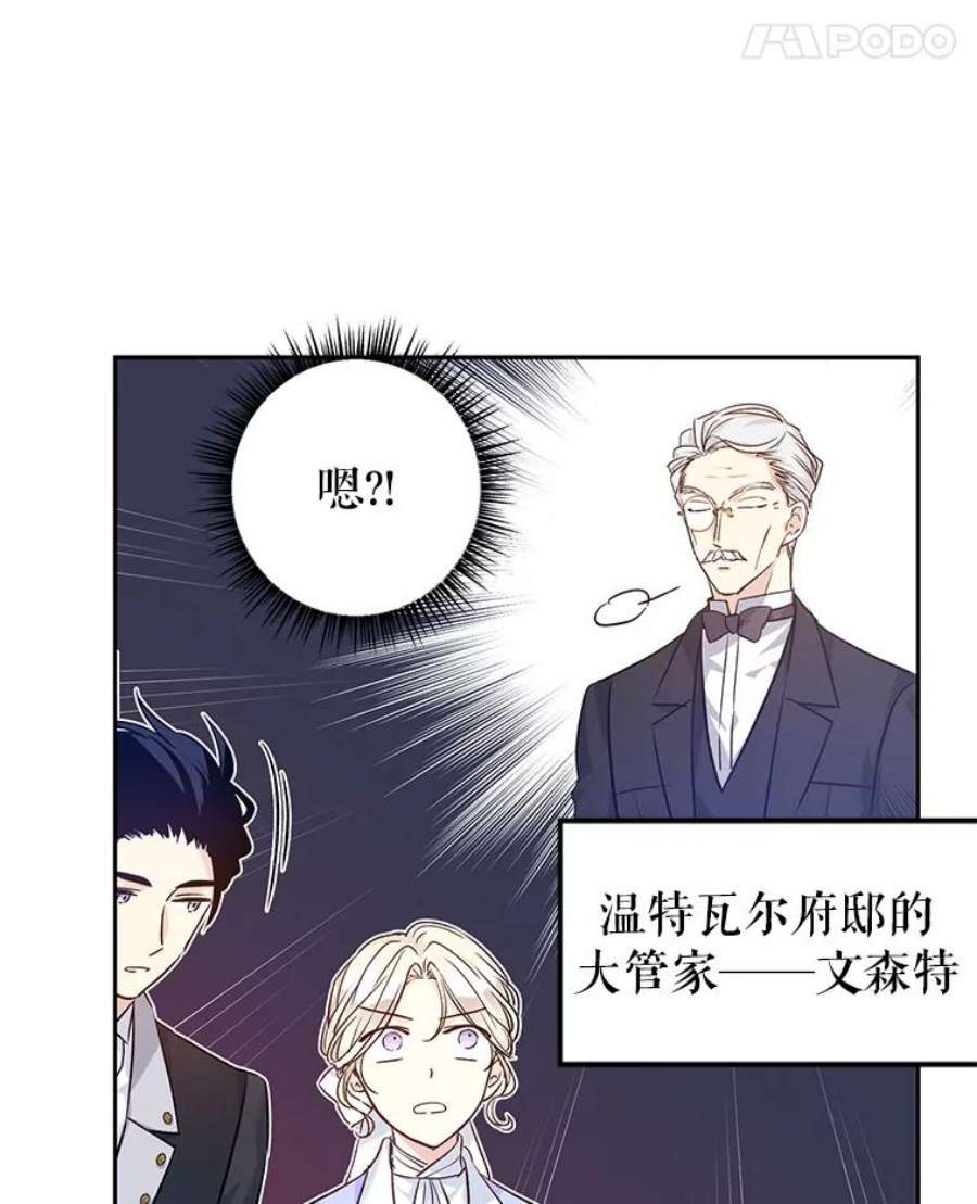 让我们转变剧情风格45.特殊的房间