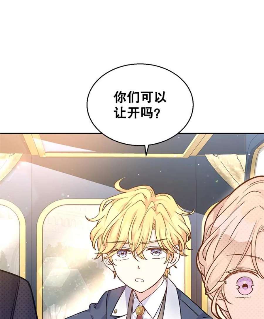 让我们转变剧情风格45.特殊的房间