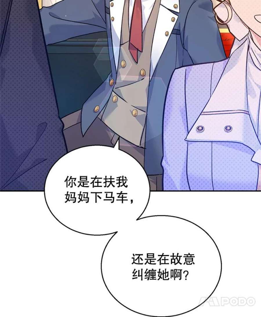 让我们转变剧情风格45.特殊的房间