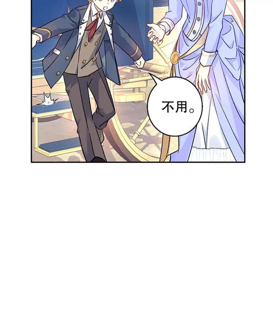 让我们转变剧情风格45.特殊的房间