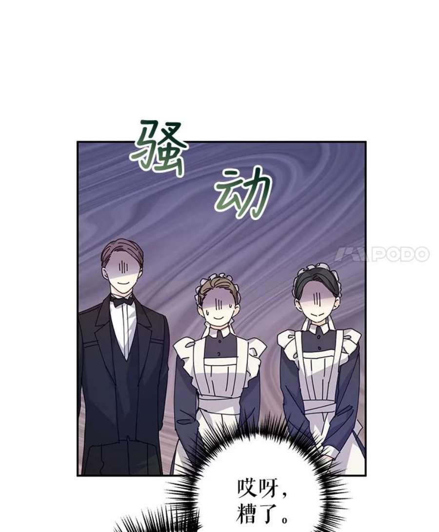 让我们转变剧情风格45.特殊的房间