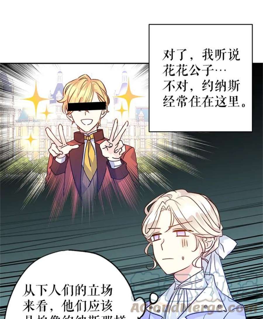 让我们转变剧情风格45.特殊的房间