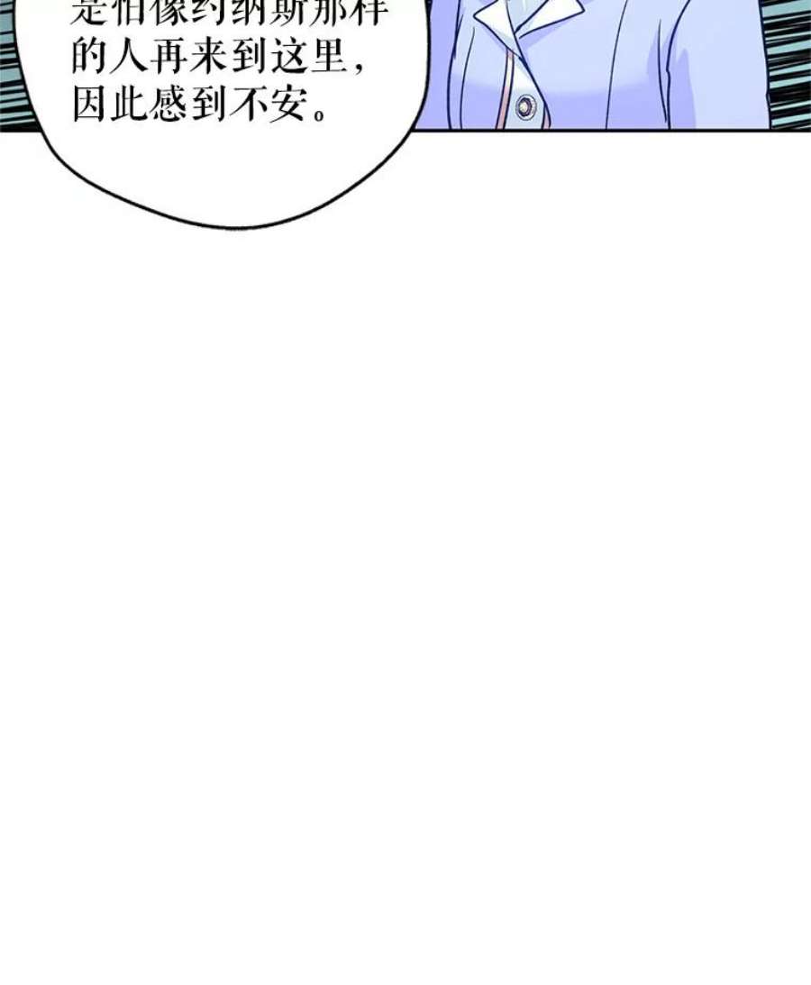 让我们转变剧情风格45.特殊的房间