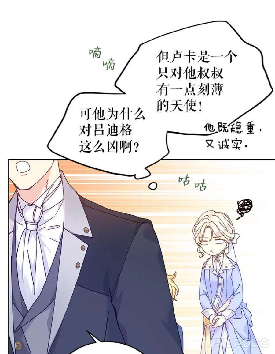 让我们转变剧情风格45.特殊的房间