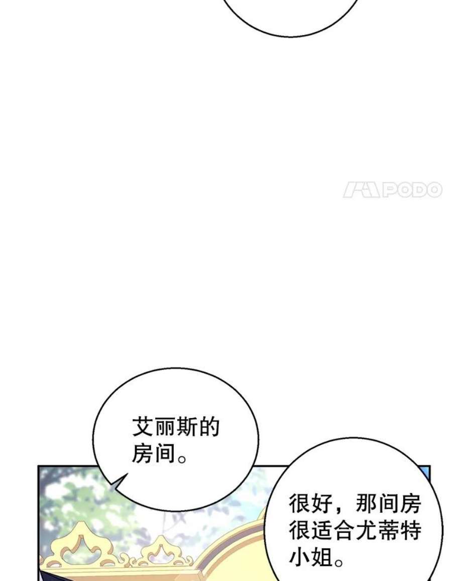让我们转变剧情风格45.特殊的房间