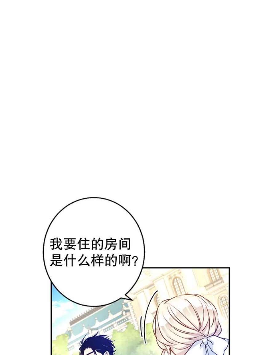 让我们转变剧情风格45.特殊的房间