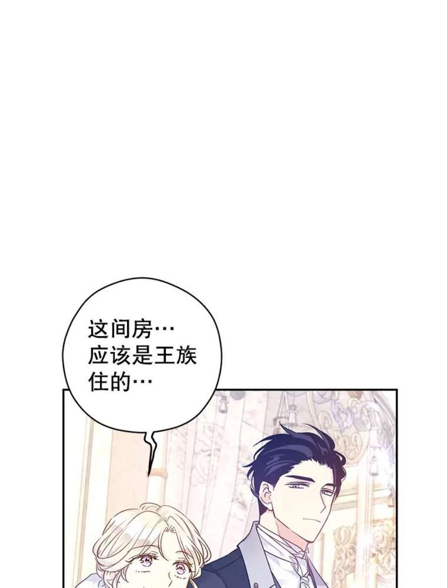 让我们转变剧情风格45.特殊的房间