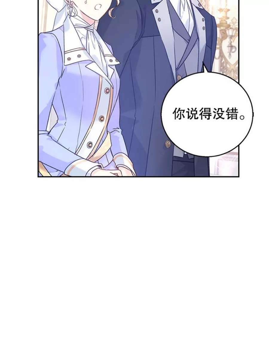 让我们转变剧情风格45.特殊的房间