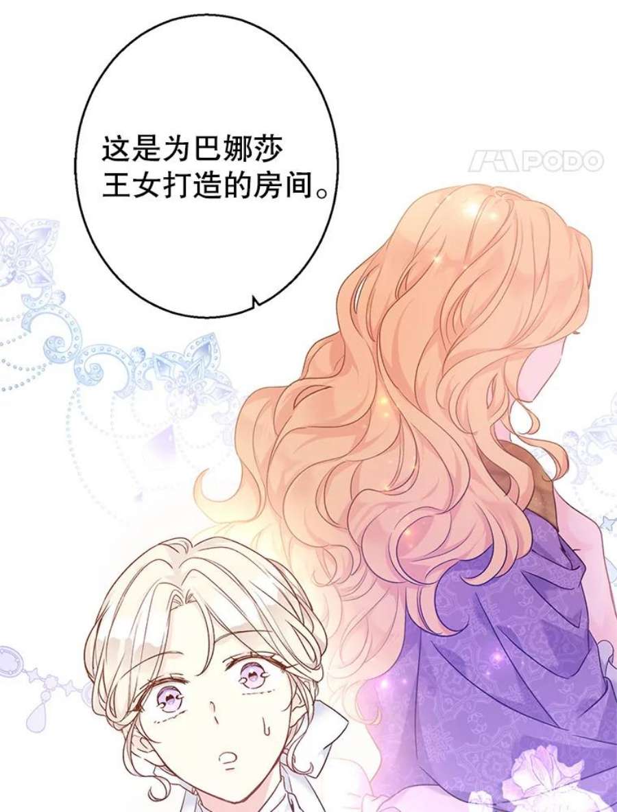让我们转变剧情风格45.特殊的房间