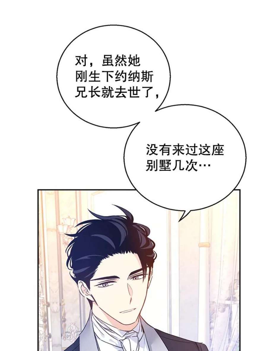 让我们转变剧情风格45.特殊的房间