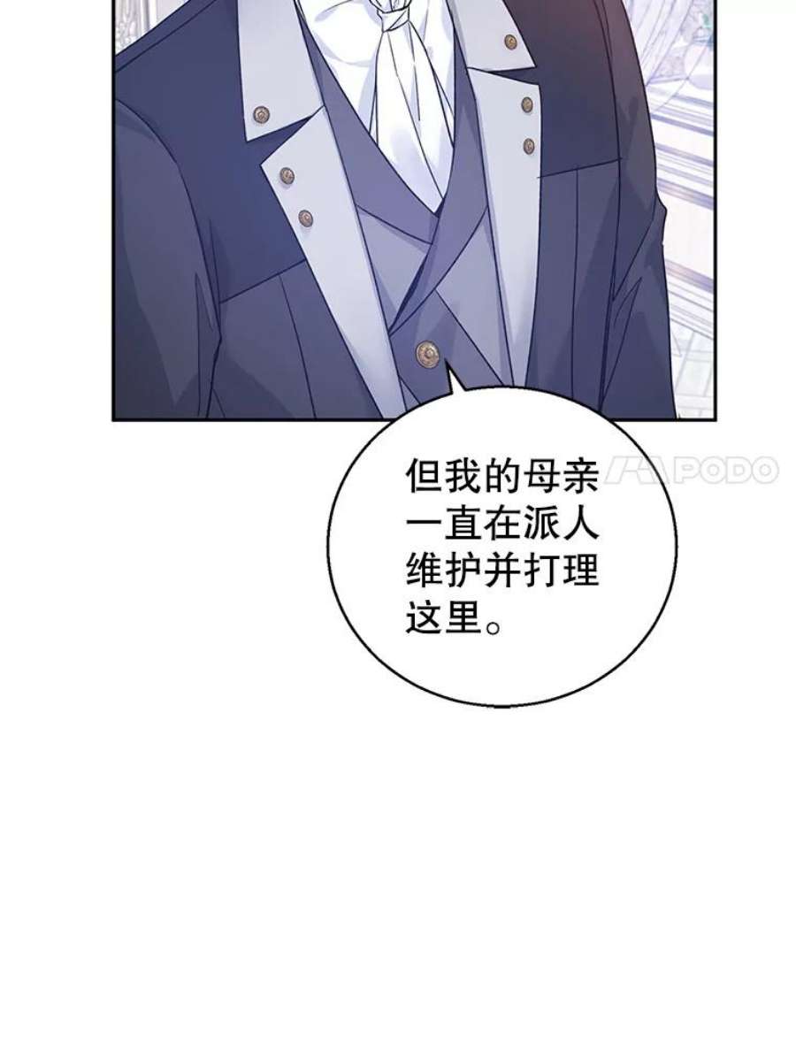 让我们转变剧情风格45.特殊的房间