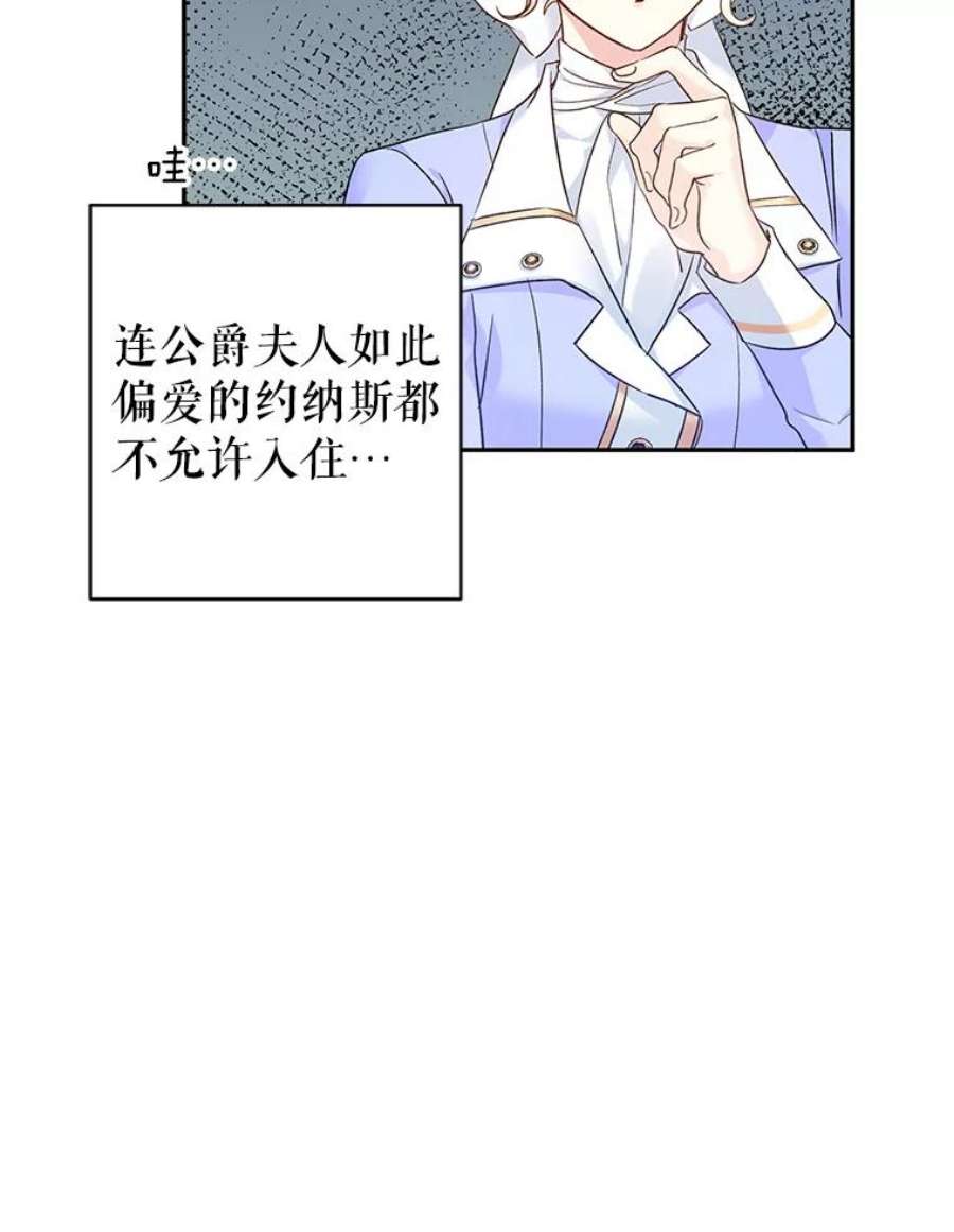 让我们转变剧情风格45.特殊的房间