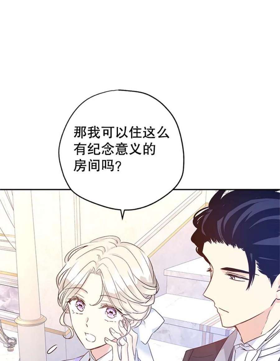 让我们转变剧情风格45.特殊的房间