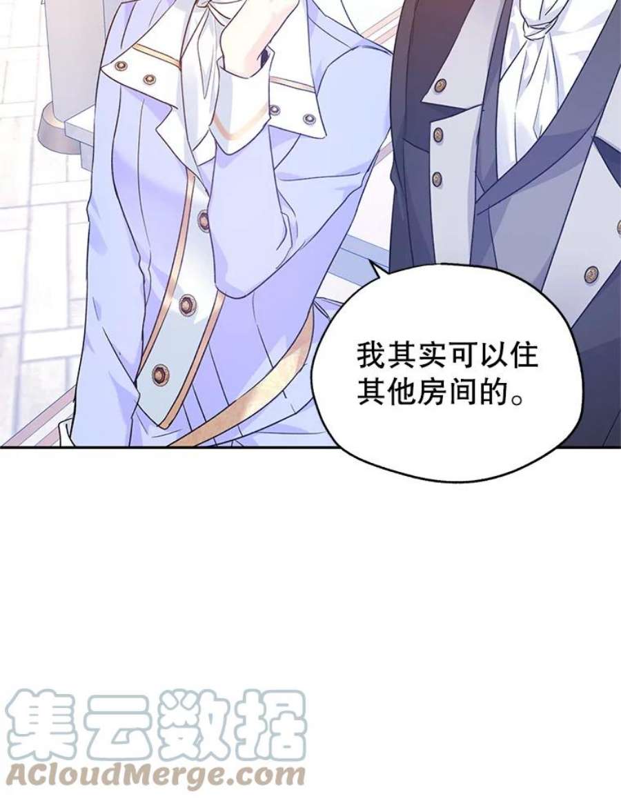 让我们转变剧情风格45.特殊的房间