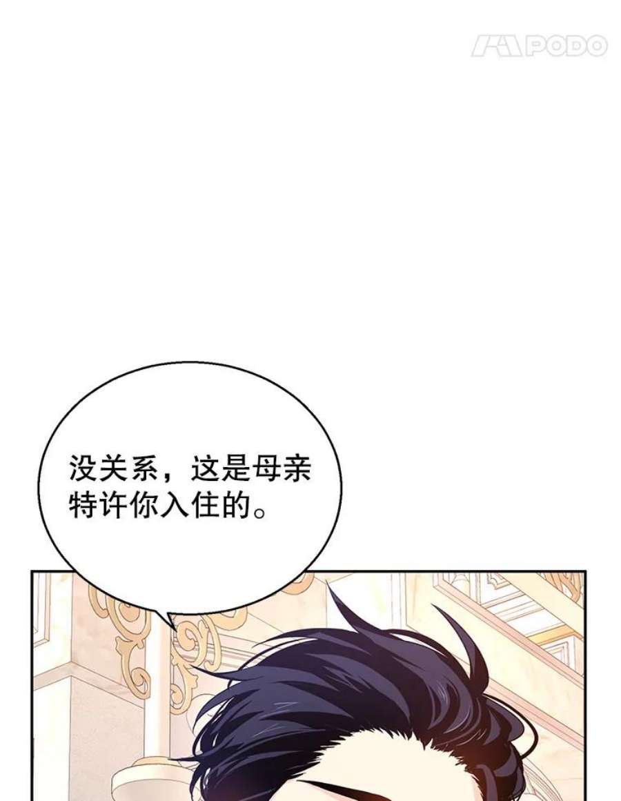 让我们转变剧情风格45.特殊的房间